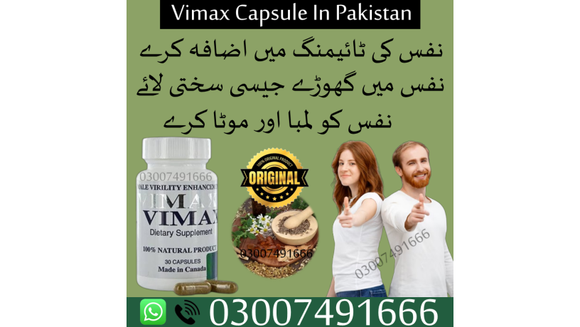 vimax-capsule-in-pakistan-03007491666-big-0