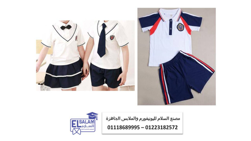 tsnyaa-mlabs-ryad-atfal01223182572-big-0