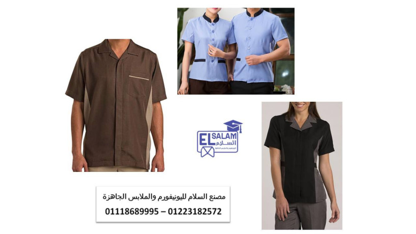 mlabs-alaaamlat-balhdanat-oalmdars01118689995-big-0