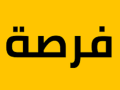 msnaa-llaygar-14000-mtr-balaabor-nshat-hndsy-almntk-alaol-small-0