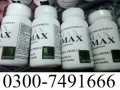 vimax-capsule-in-pakistan-03007491666-call-now-small-0