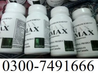 Vimax Capsule In Pakistan = 03007491666 | Call Now