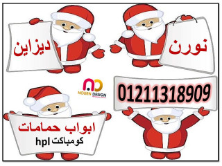 ارخص سعر قواطيع حمامات