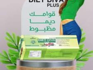 دايت ديفا بلس للتخسيس Diet Diva plus