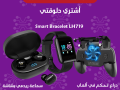 smaaa-rydmy-bshash-asod-mobile-game-controller-sr-smart-bracelet-lh719-asod-small-0