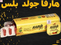 mfaal-harfa-gold-bls-lltkhsys-harva-gold-plus-small-0