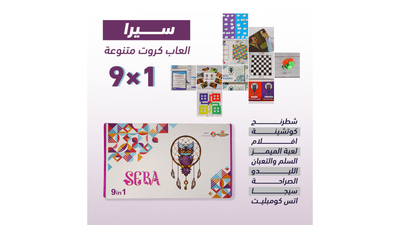 alaaab-krot-mtnoaa-9-fy-1-syra-gml-big-1