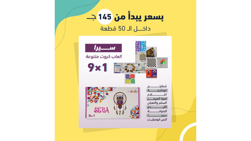 alaaab-krot-mtnoaa-9-fy-1-syra-gml-big-0