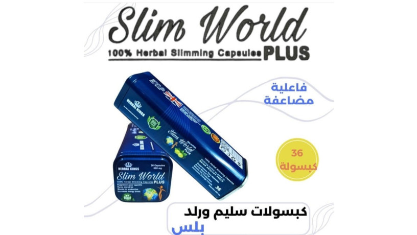 kbsolat-slym-orld-bls-slim-world-plus-big-0