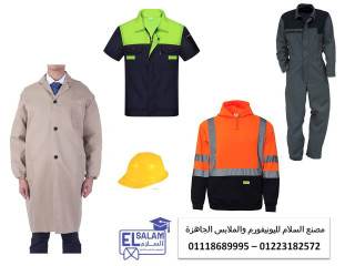 مصنع افرول مهندس 01118689995