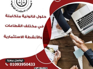 مؤسسه تاج الدين للاستشارات القانونيه واعمال المحاماه