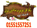 khsomat-aal-alkombakt-hpl-small-3