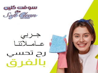 بلشت العجقة بتحضير لرمضان و شغل البيت ما بخلص بس معنا غير