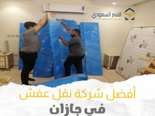 شركة نقل عفش بجدة | 0537213637