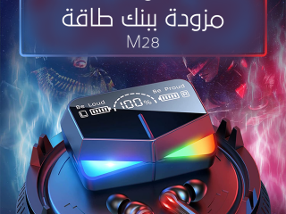 سماعة M28